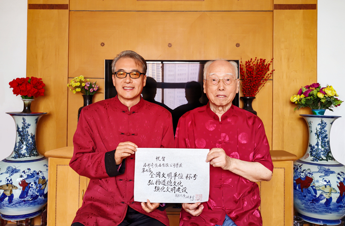 國醫(yī)大師鼓士氣  匠心傳承謀新篇